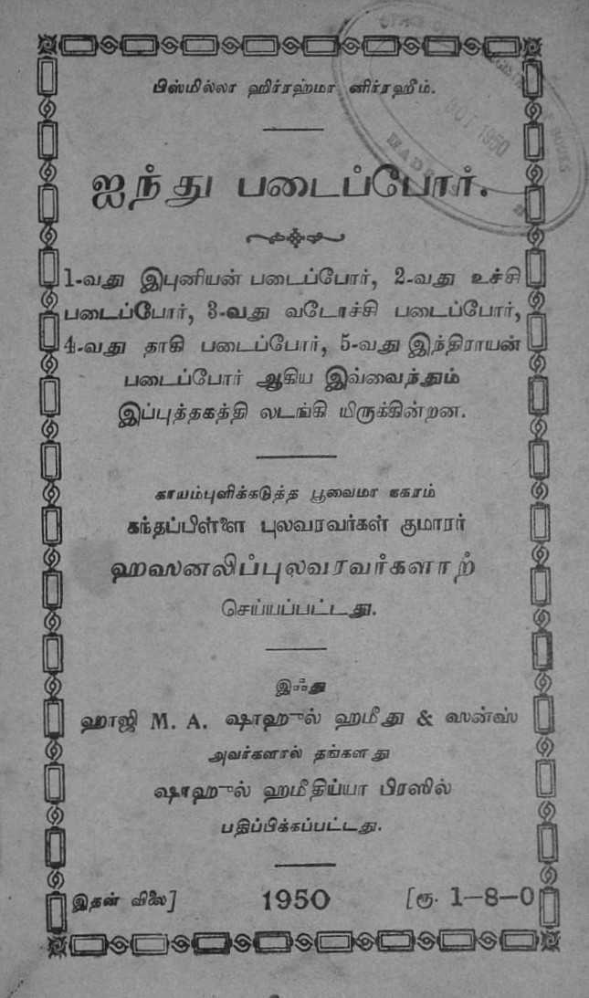 cover image